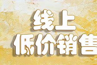 凯恩本场比赛数据：2进球1关键传球，评分9.0全场最高