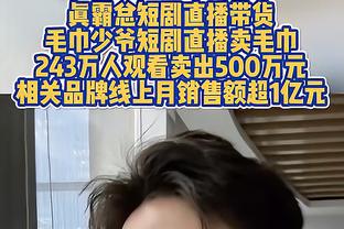 斯波：邓罗在时球队的进攻有所不同 我们需要他在季后赛打出表现