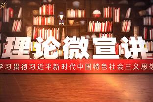 老熟人！“甜瓜”安东尼场边观战雄鹿VS尼克斯圣诞大战！