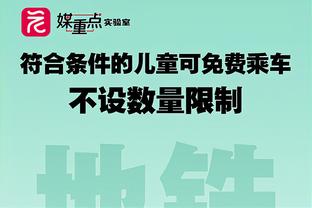 安布：米兰会在欧联中花费很大精力 不能将约维奇视为下赛季主力