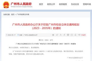 火箭快船裁判报告：漏吹小卡对杰伦-格林犯规 哈登3+1绝杀正判